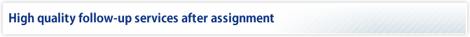 High quality follow-up services after assignment