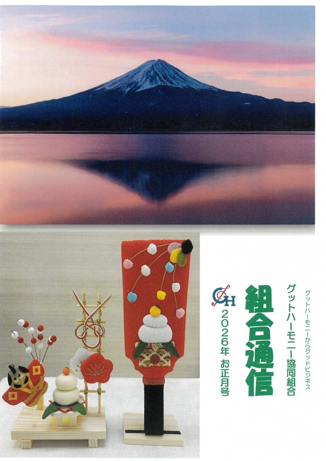 あけましておめでとうございます